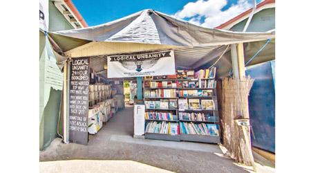 「無王管」書店全天開放，內藏多款圖書供購買。（互聯網圖片）