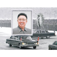 2011年12月17日：金正日逝世後，金正恩接任領袖，北韓全面發展核武。