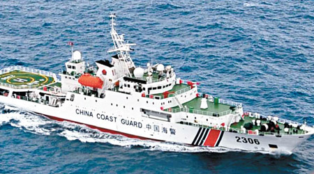 中國海警船在釣島海域巡邏。（資料圖片）