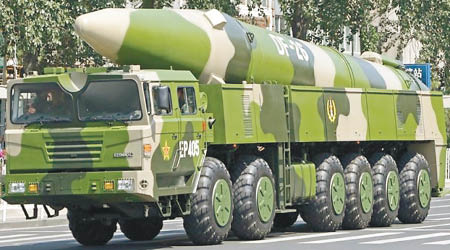 國防部證實火箭軍已列裝東風26導彈。