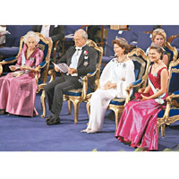 維多利亞公主（前排右一）曾出席諾貝爾獎頒獎禮。