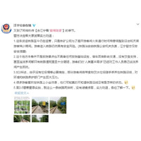 江寧警方發文呼籲民眾不要再去「愛情隧道」。（互聯網圖片）