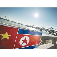 朝鮮半島局勢的走向將影響中朝關係。圖為兩國邊境。（資料圖片）