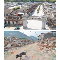 平武縣<br>武縣在地震中全毀，如今已發展成旅遊文化景點。