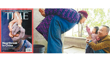 施先志（右）緊握兒子手的照片，登上《時代周刊》封面。