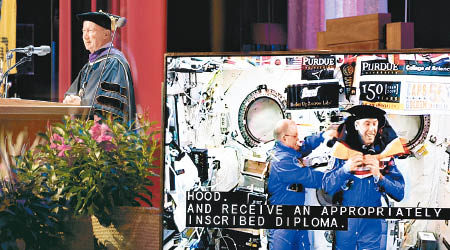 福伊斯特爾（右）在太空站內穿上博士袍。（普渡大學圖片）