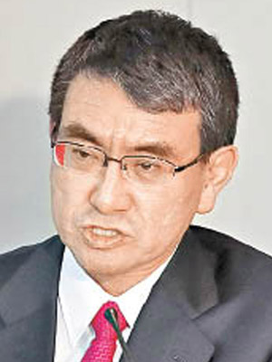 日本外相河野太郎