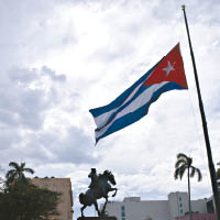 首都哈瓦那各處均下半旗致哀。（美聯社圖片）