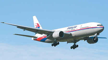 MH370失蹤多年仍下落不明，馬哈蒂爾指若認為搜索無用應終止合約。（資料圖片）