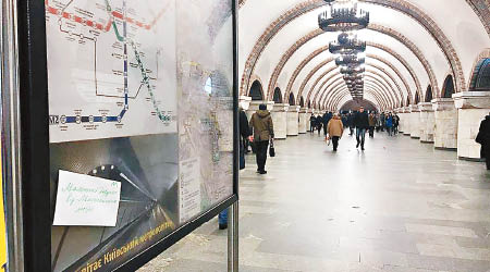 受炸彈恐嚇影響的地鐵站。