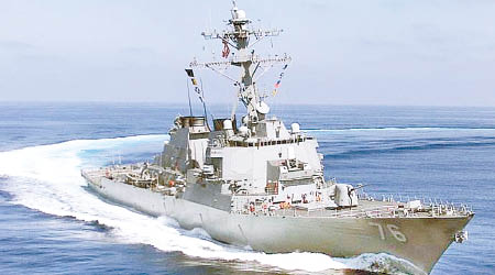 美軍希金斯號駛入西沙群島的十二海里範圍。