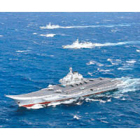 中國國防部指遼寧號具體系戰力。（互聯網圖片）