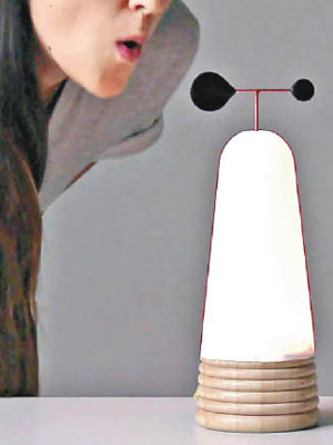 Vole Lamp