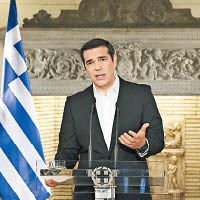 希臘總理齊普拉斯宣稱達成外交勝利。