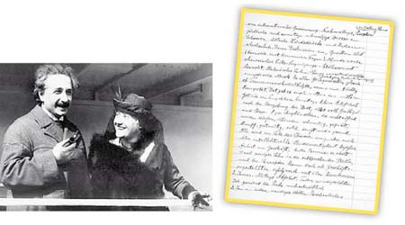 愛因斯坦曾與妻子同遊亞洲，右圖為其旅遊日記。（互聯網圖片）