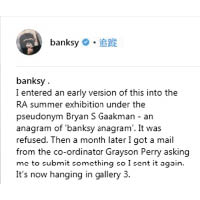 Banksy在Instagram貼文講述投稿遭拒事件。（互聯網圖片）