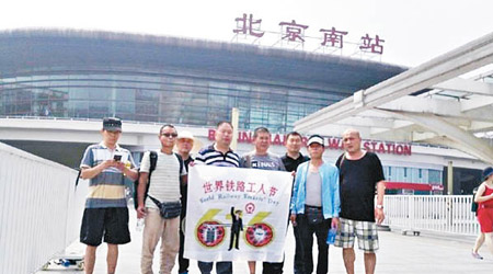 爭取權益的鐵路工人前往北京集會。（互聯網圖片）