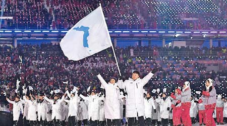 兩韓代表於平昌冬奧手持統一旗一同進場的畫面，有望今夏再現。