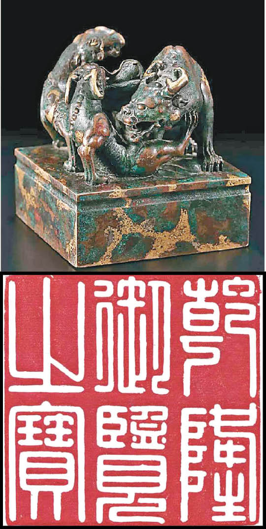 中国 存星 神獣文 蓋物 香合 時代箱付 2263 コレクション（chairsonline-egypt.com）