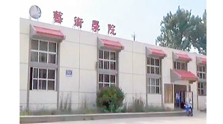 「北京民族工藝學院」假借「大學」之名違規招生。（電視畫面）