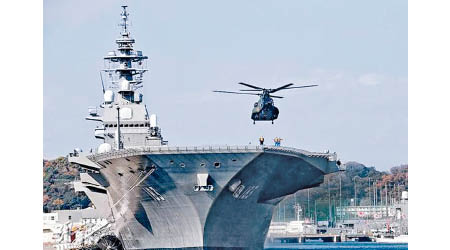 日本去年曾派出出雲號護衞艦開赴南海。