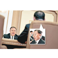 北韓不滿蓬佩奧的談判態度。小圖為北韓勞動黨副委員長金英哲。（美聯社圖片）