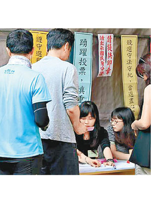 傳大陸黑客干預選舉，圖為台灣以往投票。（中時電子報圖片）