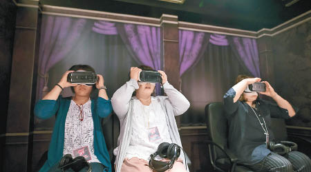 日本有公司推出高科技VR系統。（資料圖片）