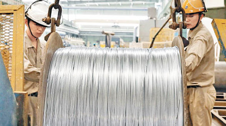 特朗普政府早前宣布向中國進口的鋼鋁加徵關稅。