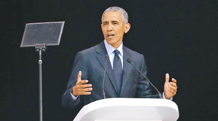 奧巴馬在南非發表演說。（美聯社圖片）