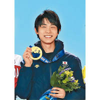 羽生結弦