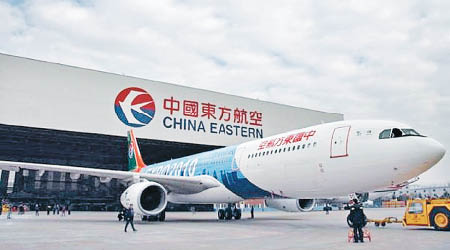 中國東方航空公司兩名機組人員人贓並獲。