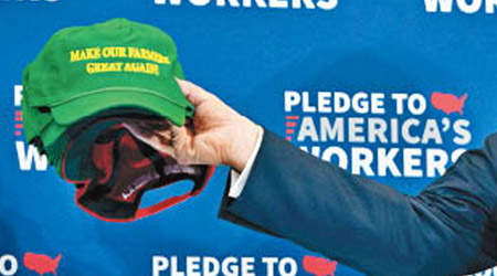 特朗普拿起寫有「讓我們的農民再次強大」的帽子。