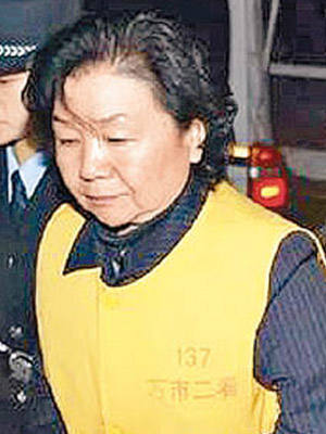 三鹿乳業集團前董事長田文華獲減刑期。