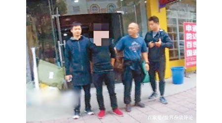 利用定位軟件騙人的韓男（左二）被捕。（互聯網圖片）