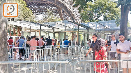職員罷工期間，遊客仍可進入鐵塔下的公園。（呂靜儀攝）