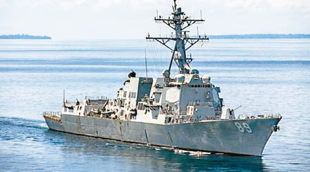 美國海軍的馬斯廷號早前穿過台灣海峽。