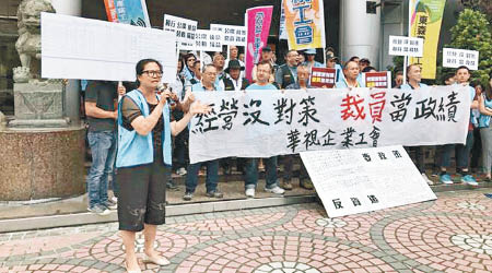 華視工會集結在華視大樓前，抗議精簡人事的方案。（中時電子報圖片）