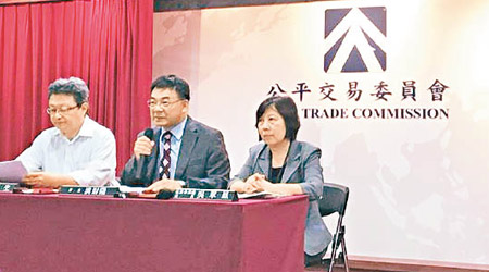 台灣的公平交易委員公布與高通達成和解。（中時電子報圖片）