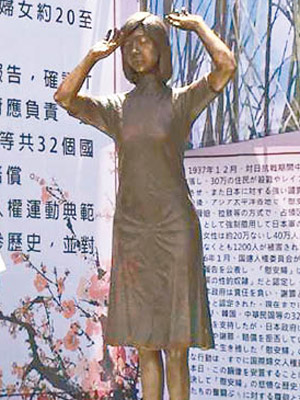 台灣第一座慰安婦銅像進行揭幕儀式。（中時電子報圖片）