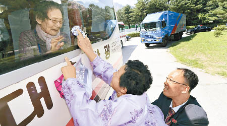 離散家屬依依不捨地道別。（美聯社圖片）