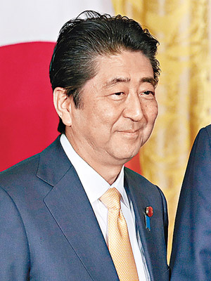 安倍晉三