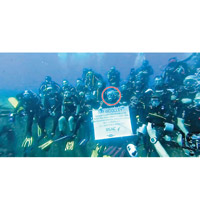 伍德利（紅圈）與一班潛水愛好者一同潛入塞浦路斯水域。（互聯網圖片）