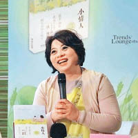 新加坡華裔女作家「六六」斥李彥宏做騙子首領。