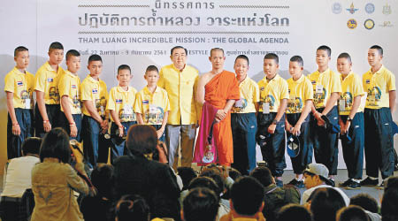 少足隊跟泰國官員合照。（美聯社圖片）