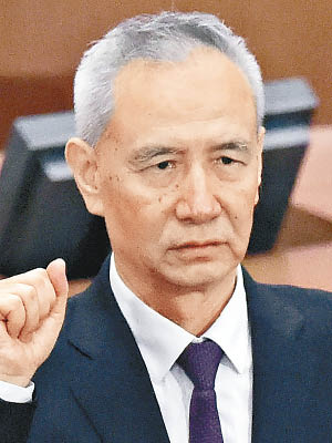 中國副總理 劉鶴