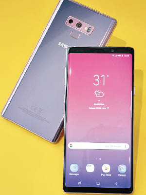 三星上月剛推出新一代旗艦手機Galaxy Note 9（圖）。