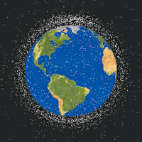 圍繞地球的太空垃圾數量驚人。（美聯社圖片）