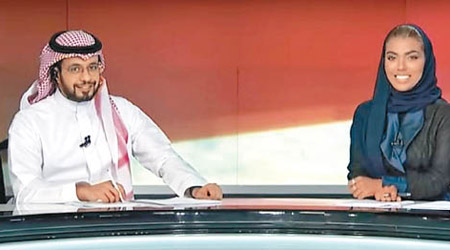 達希萊（右）成為沙特首位女主播，表現獲外間讚賞。