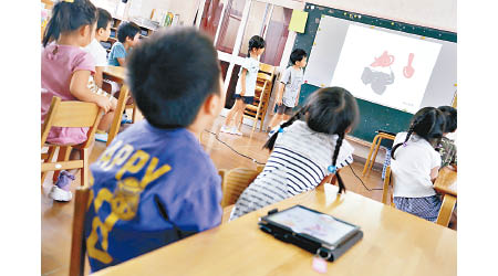 日本有幼稚園引入「數碼遊戲」的學習方式，培養學童創新和表達能力。（美聯社圖片）
